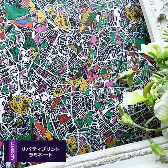 リバティ【ラミネート】ロンドンフィールズ　ミックス（30cm×50cm）カット済　ビニコ　生地　ボタニカルLIBERTY 1枚目の画像
