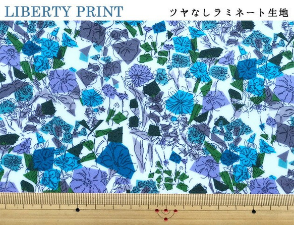 リバティ【ラミネート】コンフェッティフラワーズ　ブルー系（30cm×50cm）カット済　ビニコ　生地　LIBERTY 4枚目の画像