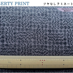 【訳あり】リバティ【ラミネート】スリーピングローズ　スミクロ（30cm×50cm）カット済　ビニコ　生地　LIBERTY 4枚目の画像