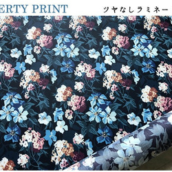 リバティ【ラミネート】エセックス・ブーケット　ネイビー（30cm×50cm）カット済　ビニコ　生地　LIBERTY 4枚目の画像