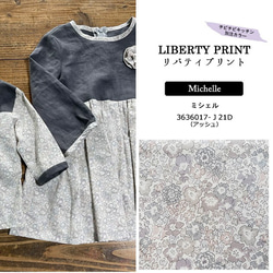 リバティ【タナローン】別注　ミシェル　アッシュ（30cm単位）生地　布　綿　コットン　LIBERTY 2枚目の画像