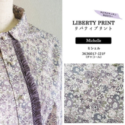 LIBERTY別注【タナローン】ミシェル（チャコール）（30cm単位）生地 2枚目の画像