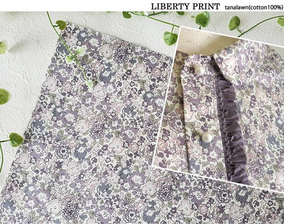 LIBERTY別注【タナローン】ミシェル（チャコール）（30cm単位）生地 5枚目の画像