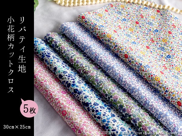 今日のお品ஐ⋆*春色ஐ⋆花柄リバティのフリルクロス