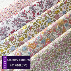 【販売終了】リバティ　2019春夏小花　カットクロス（LIBERTY FABRICS/５枚セット） 1枚目の画像