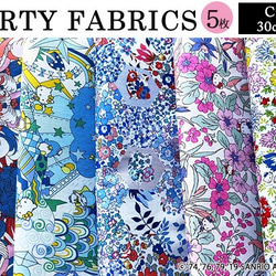 【販売終了】リバティ×キティ　コラボカットクロス　ブルー系５種（LIBERTY FABRICS/５枚セット） 7枚目の画像