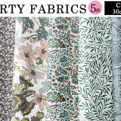 リバティカットクロス　シックグリーン５種セット　（LIBERTY FABRICS/５枚セット） 7枚目の画像