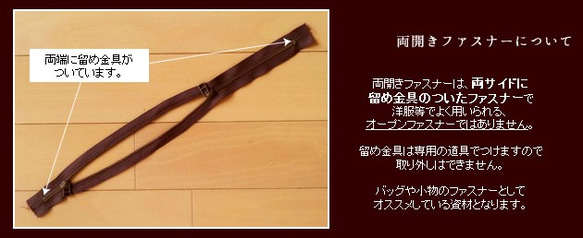 両開きファスナー　15ｃｍ〜25ｃｍまでの間から1ｃｍ単位で好きな長さで　カラーもスライダーも選べる 5枚目の画像