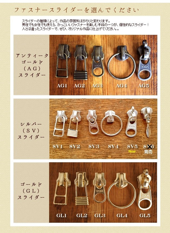 両開きファスナー　15ｃｍ〜25ｃｍまでの間から1ｃｍ単位で好きな長さで　カラーもスライダーも選べる 3枚目の画像