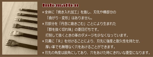 ★ヒシメ打ち　2本刃　1.5ｍｍ幅《革材料/レザークラフト》菱目打ち 6枚目の画像