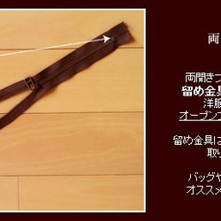 両開きファスナー　26ｃｍ〜35ｃｍまでの間から1ｃｍ単位で好きな長さで　カラーもスライダーも選べる 5枚目の画像