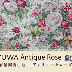 【販売終了】YUWA綿麻生地　おしゃれなキナリ×レッドのアンティークローズの大柄生地　50㎝単位　有輪商店 2枚目の画像