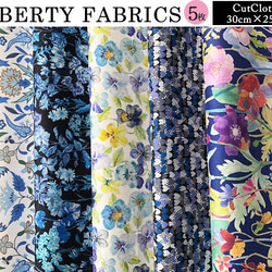 リバティカットクロス　2020年春夏ブルー　５種セット（LIBERTY FABRICS/５枚セット） 6枚目の画像