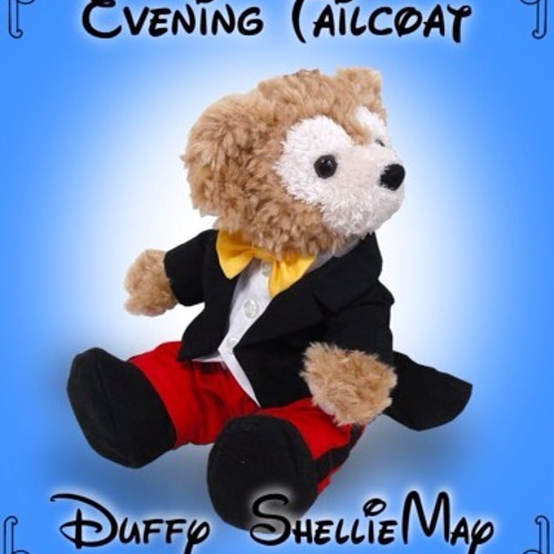 ダッフィー リメイク　ポーチサイズ ダッフィー＆シェリーメイ用 ポーチサイズ 燕尾服の型紙 編み図