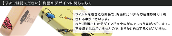 【ミラー付】iPhone6ケース ★ICカードフォルダー搭載など多機能タイプ★金運アップ(パステルイエロー) 5枚目の画像