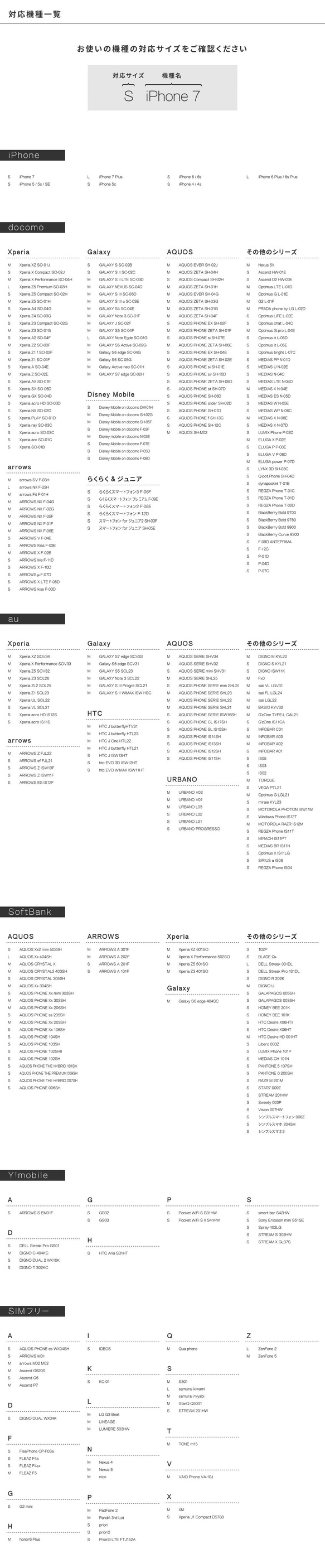 【送料無料(メール便)】手帳型スマホケース(ストロベリードロップ)iPhone&Android 6枚目の画像