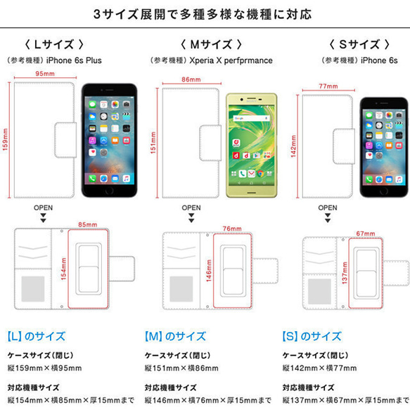 【送料無料(メール便)】手帳型スマホケース(ジュエリーフルーツ レッド)iPhone&Android 4枚目の画像