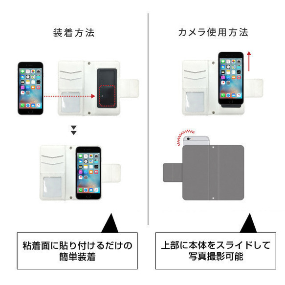 【送料無料(メール便)】手帳型スマホケース(ジュエリーフルーツ レッド)iPhone&Android 5枚目の画像