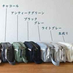 帆布のショルダーバッグ〈L〉アンティークグリーン・折りたたみ傘が入るサイズ 7枚目の画像