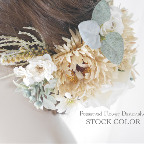 アスターとローズのヘッドドレス/ヘアアクセサリー＊結婚式