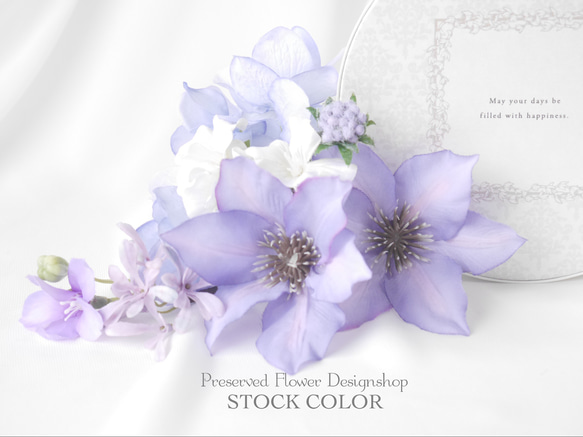 クレマチスと紫陽花のヘッドドレス/ヘアアクセサリー＊結婚式・成人式・ウェディングドレスに 6枚目の画像