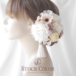 ダリアとコスモスのヘッドドレス/ヘアアクセサリー(ホワイトコーラル)＊結婚式・成人式・ウェディングドレスに 2枚目の画像