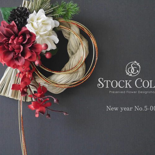 ≪お正月飾り・しめ縄リース≫(SS)しめ縄 水引 お飾り お正月 水引