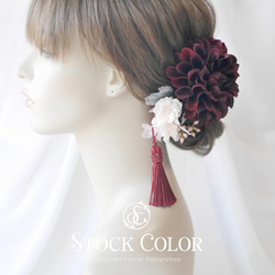 ダリアと八重桜のヘッドドレス ヘアアクセサリー(深紅レッド)＊結婚式 成人式 ウェディング 前撮り 髪飾り ヘッドドレス 3枚目の画像