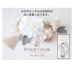 ダリアと八重桜のヘッドドレス ヘアアクセサリー(アイボリーピンク)＊結婚式 成人式 ウェディング 前撮り 髪飾り 5枚目の画像