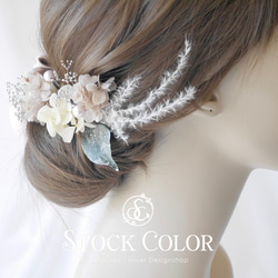 桜とアジサイの春色ヘッドドレス/ヘアアクセサリー＊プリザーブドフラワー＊結婚式 成人式 ウェディング 前撮り 髪飾り 4枚目の画像