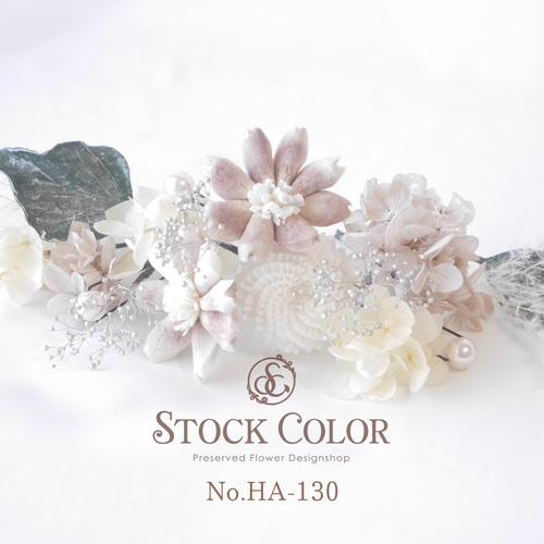 予約販売品】 リバティ sakuraページ 新作商品 ヘアアクセサリー