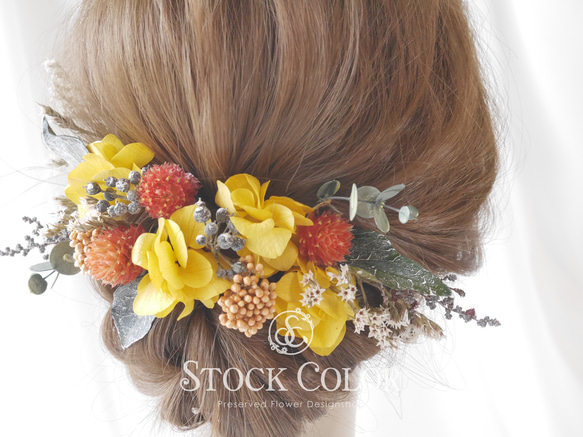 千日紅と紫陽花のヘッドドレス/ヘアアクセサリー(オレンジ×イエロー)＊結婚式 成人式 ウェディング 和装 白無垢 2枚目の画像