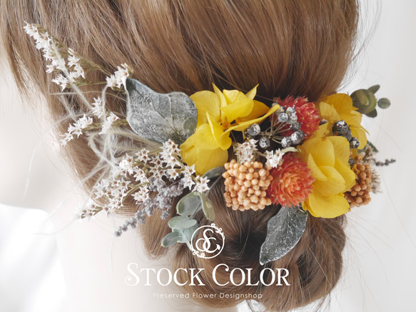 千日紅と紫陽花のヘッドドレス/ヘアアクセサリー(オレンジ×イエロー)＊結婚式 成人式 ウェディング 和装 白無垢 3枚目の画像