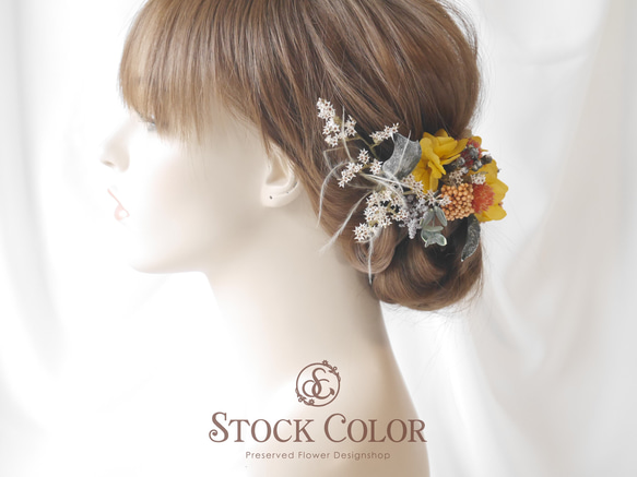 千日紅と紫陽花のヘッドドレス/ヘアアクセサリー(オレンジ×イエロー)＊結婚式 成人式 ウェディング 和装 白無垢 4枚目の画像