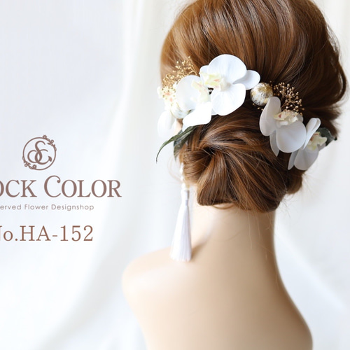 胡蝶蘭とかすみ草のヘッドドレス ヘアアクセサリー 髪飾り