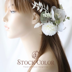 胡蝶蘭とユーカリのヘッドドレス ヘアアクセサリー＊ウェディング 結婚式 成人式 前撮り 髪飾り 和装 白無垢 4枚目の画像