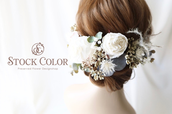 アンティークローズのヘッドドレス ヘアアクセサリー(ホワイト)＊ウェディング 結婚式 成人式 前撮り 髪飾り 白無垢 3枚目の画像
