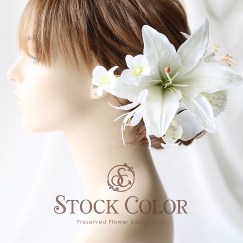 カサブランカと胡蝶蘭のヘッドドレス ヘアアクセサリー(ホワイト Half