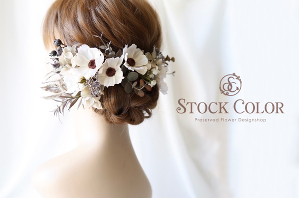 コスモスと紫陽花のヘッドドレス ヘアアクセサリー＊ウェディング 結婚式 成人式 前撮り 髪飾り 白無垢 2枚目の画像