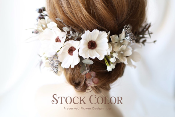 コスモスと紫陽花のヘッドドレス ヘアアクセサリー＊ウェディング 結婚式 成人式 前撮り 髪飾り 白無垢 5枚目の画像