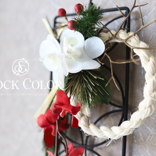 ≪お正月飾り・フラワーリース≫(M-アイアン)しめ縄 水引 お飾り