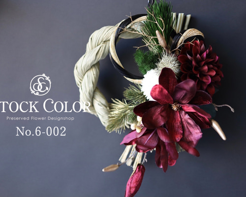 ≪お正月飾り・しめ縄リース≫(L) 木蓮 しめ縄 水引 お飾り お正月