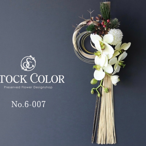 ≪お正月飾り・水引リース≫(LL-黒金) 胡蝶蘭 水引 お飾り お正月 水引