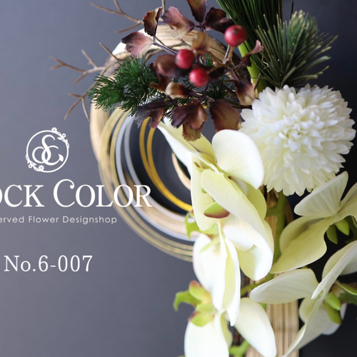 ≪お正月飾り・水引リース≫(LL-黒金) 胡蝶蘭 水引 お飾り お正月 水引