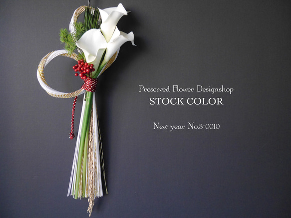 momo0923 お正月飾り 水引リース⑧ ≪お正月飾り・水引リース≫(M-白金)しめ縄 水引 お飾り お正月 水引