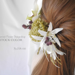 胡蝶蘭とピンポンマムのヘッドドレス・髪飾り＊ウェディング 結婚式 和装 白無垢 成人式 前撮り 髪飾り 2枚目の画像