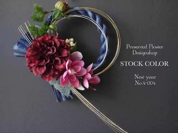 【 blue 】クリスマスリース しめ縄リース お正月飾り しめ縄 お正月 お正月飾り2024ロイヤルブルー しめ縄・しめ飾り nancys 通販 18508978