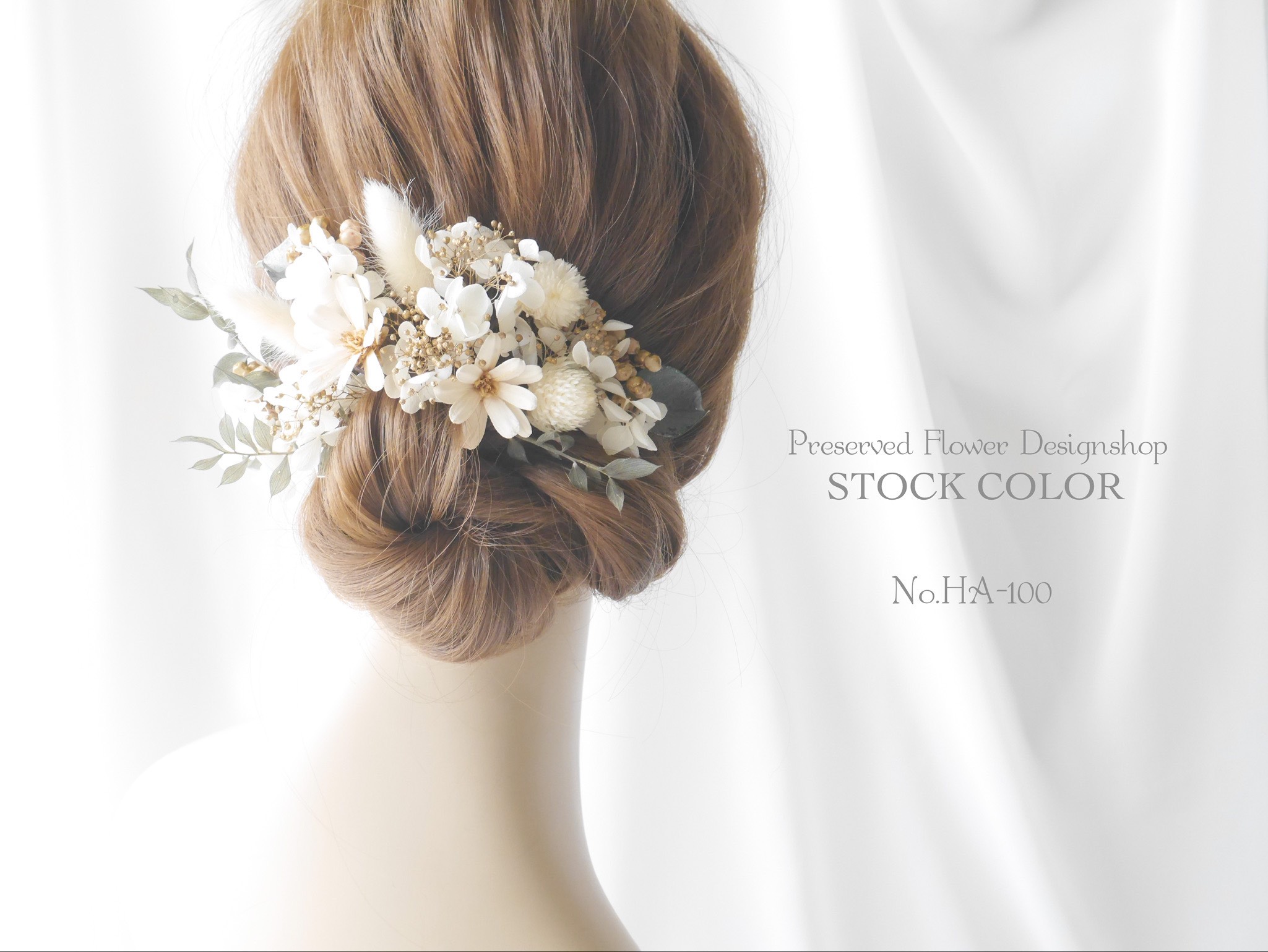 カシラ　ウェディング　ヘアアクセ カシラ　ウェディング　ヘアアクセ