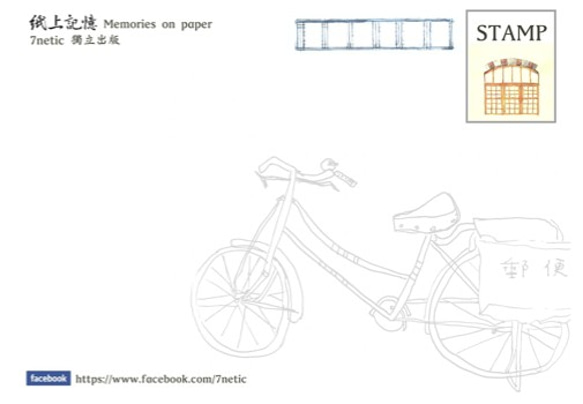 明信片4枚組 (6選4) / 紙上記憶 / 7netic Illustration 第7張的照片