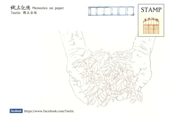 明信片4枚組 (6選4) / 紙上記憶 / 7netic Illustration 第8張的照片